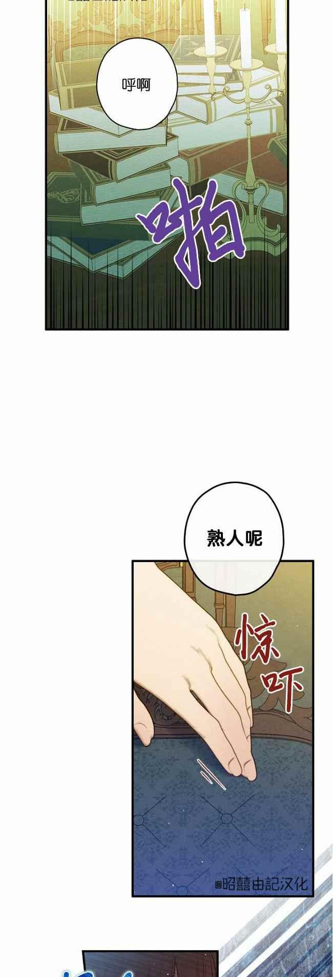 第60话完结35