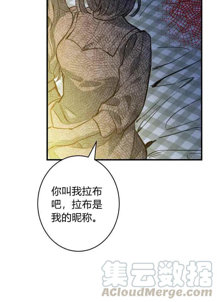第18话28