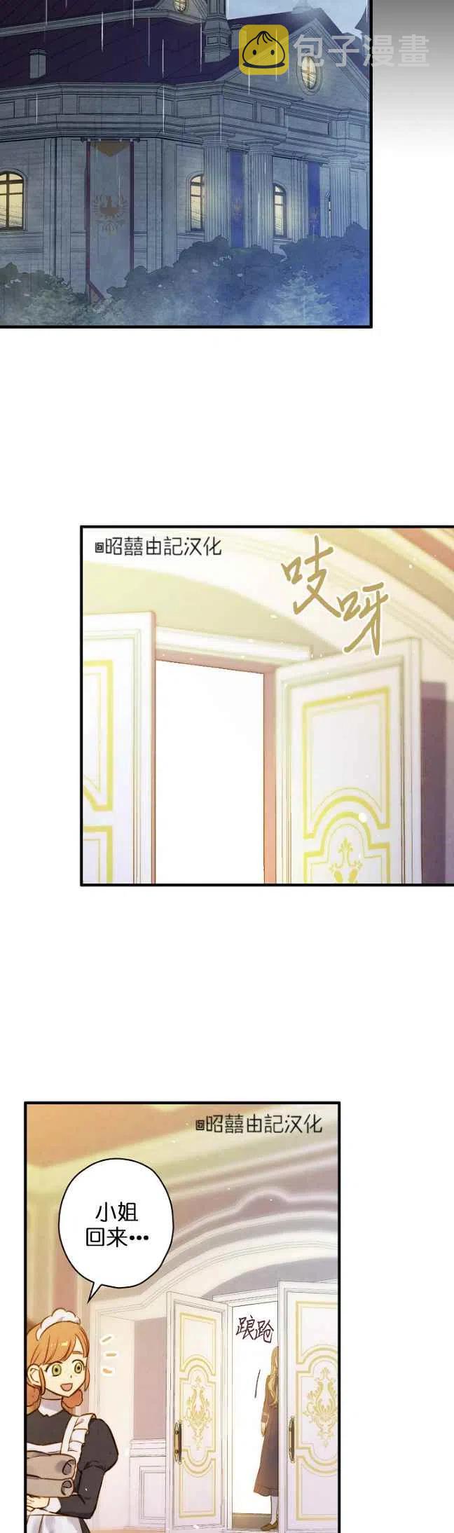 第57话7