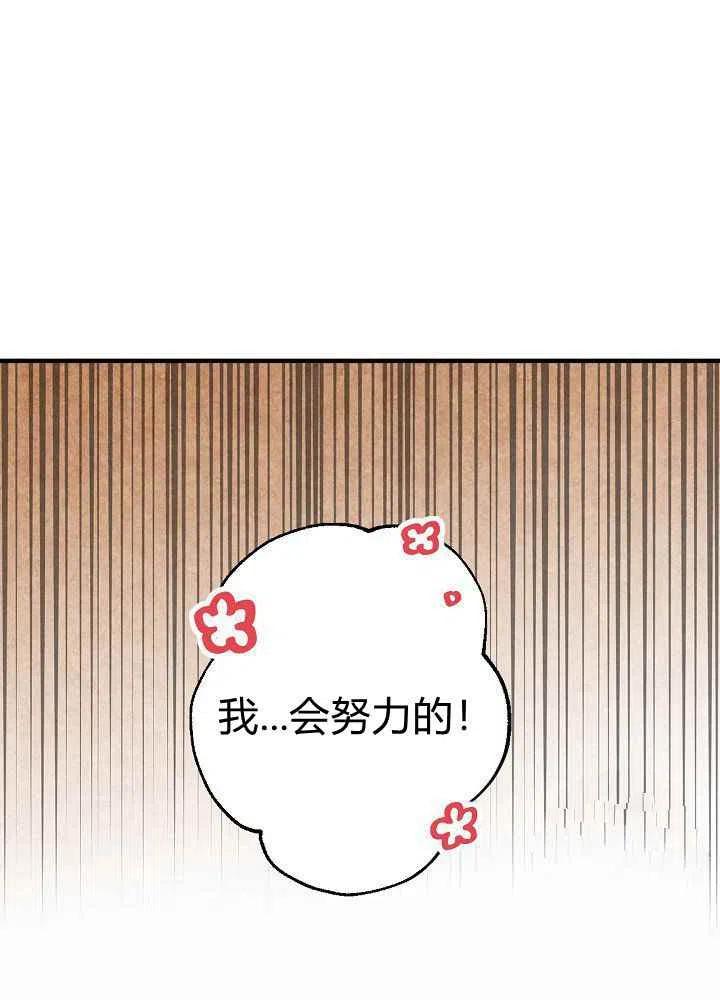 第17话50