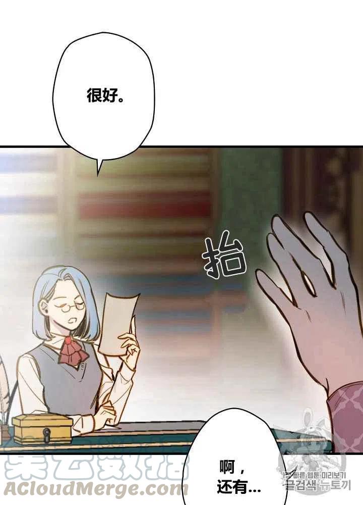 第32话6