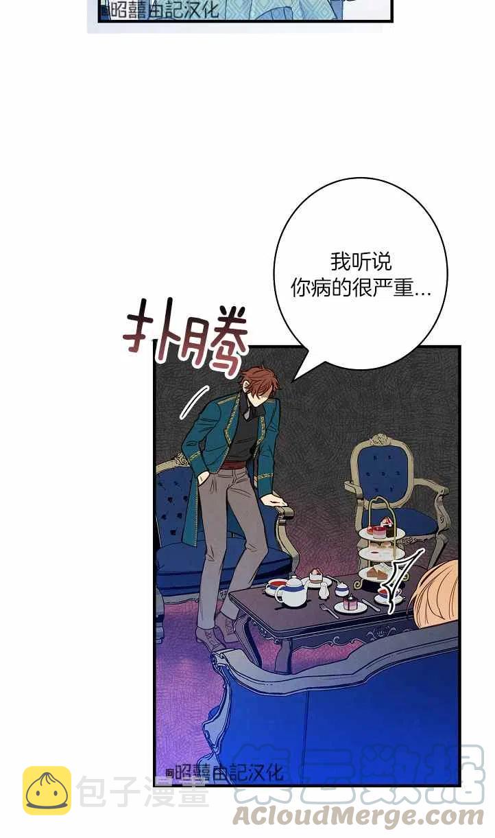 第39话24
