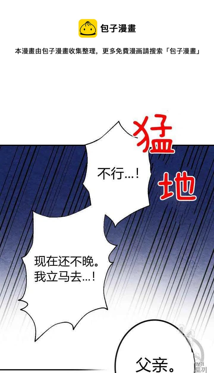 第8话33