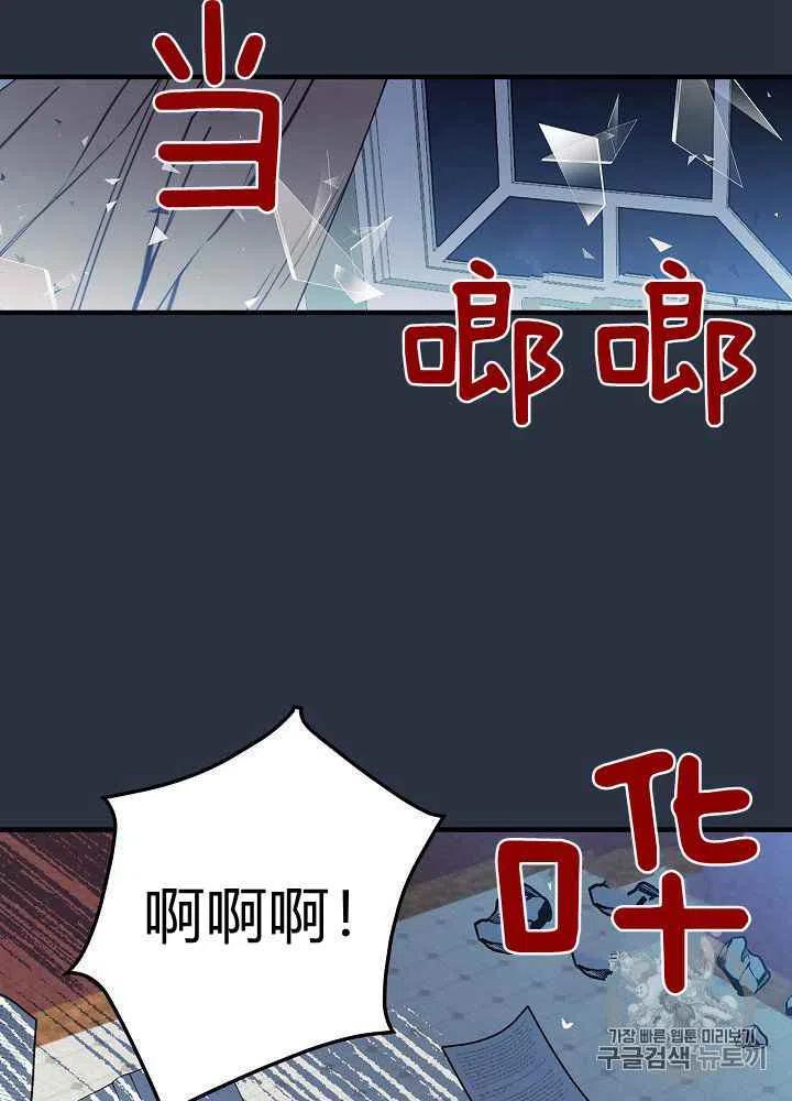 第28话13