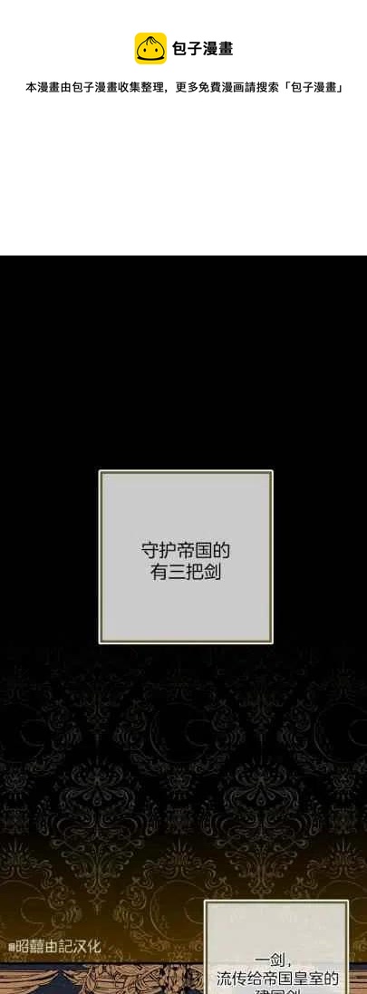 第33话0