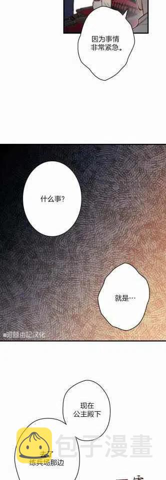 第33话31