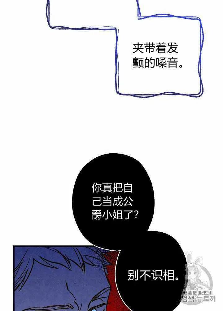 第22话3