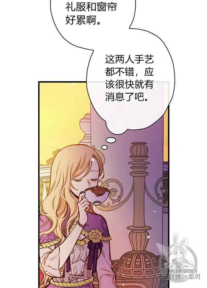 第30话10