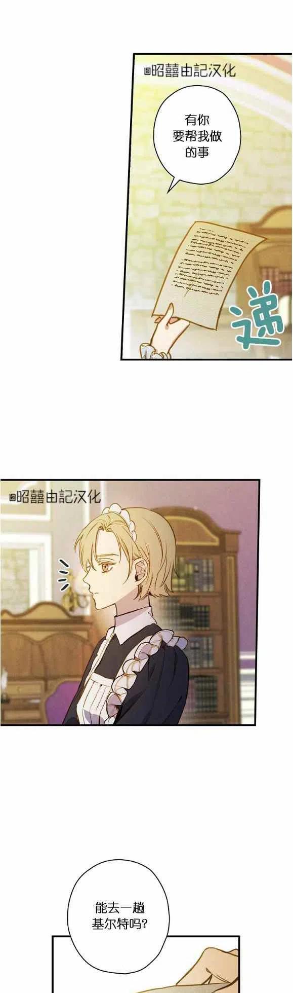 第53话17