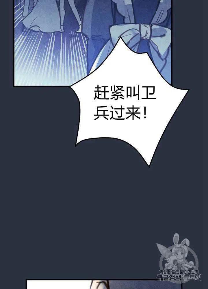 第28话17