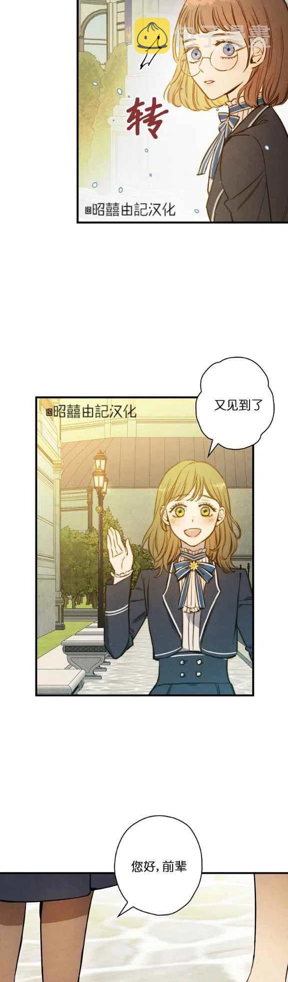第55话15