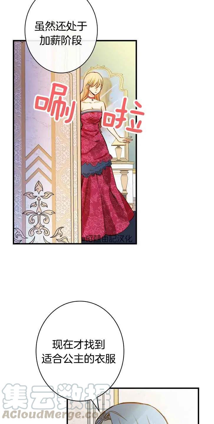 第37话33