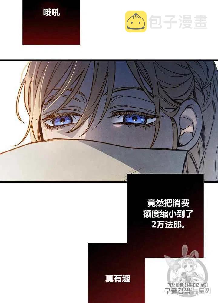 第31话71