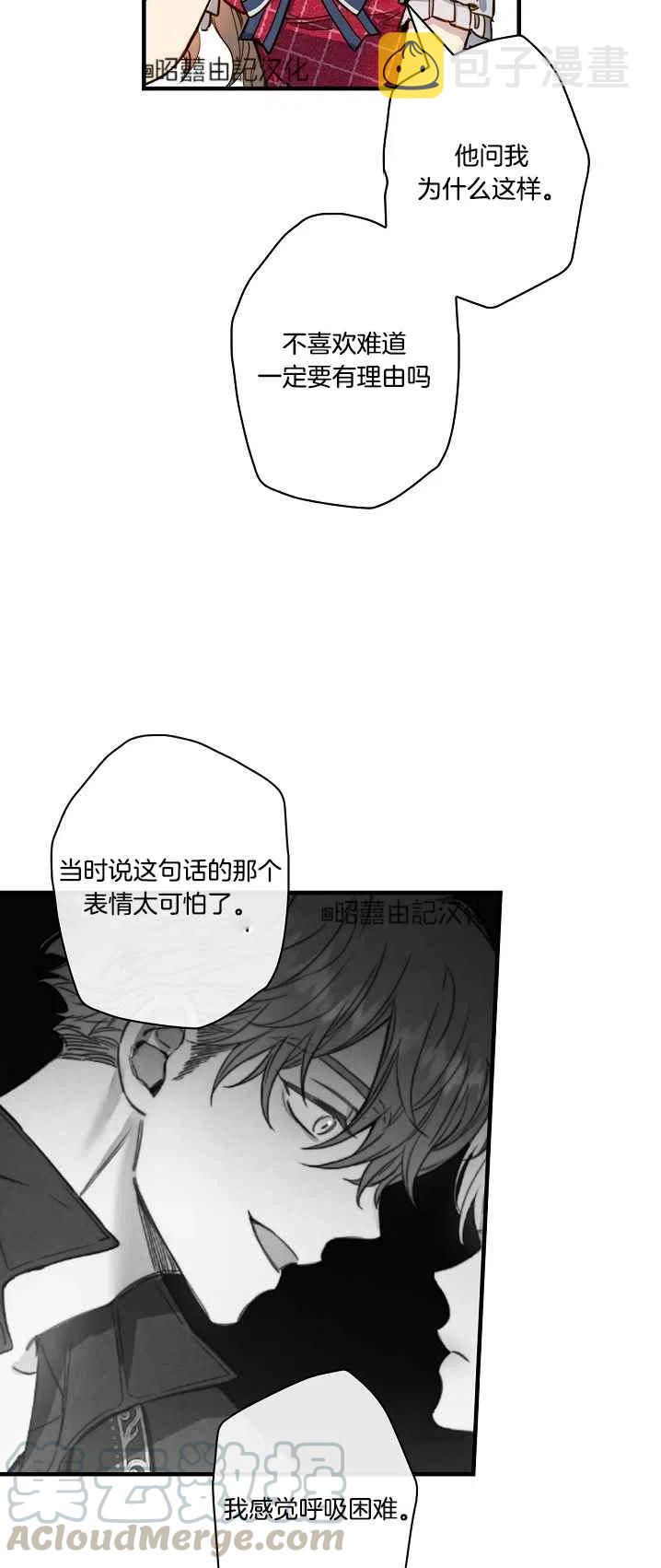 第43话6