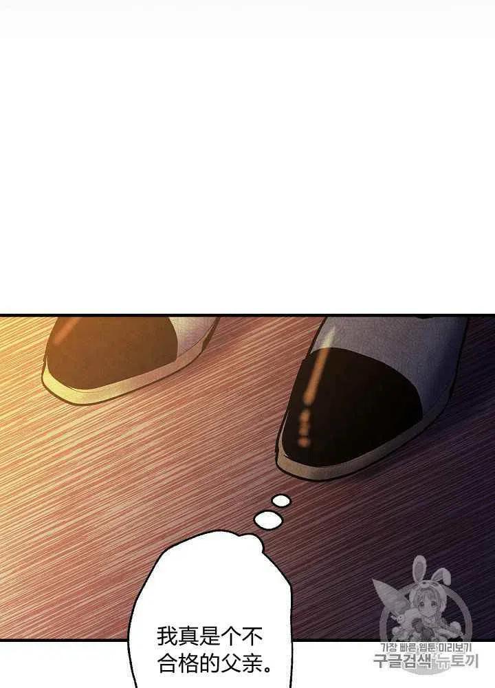 第14话13