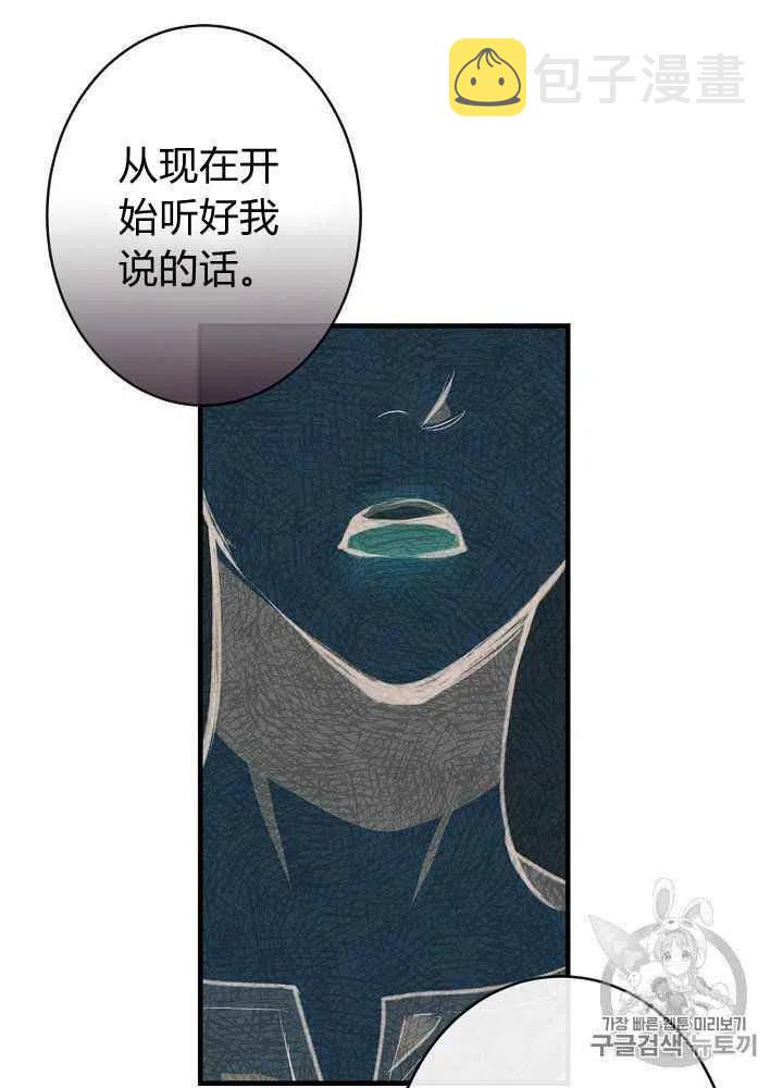 第13话34