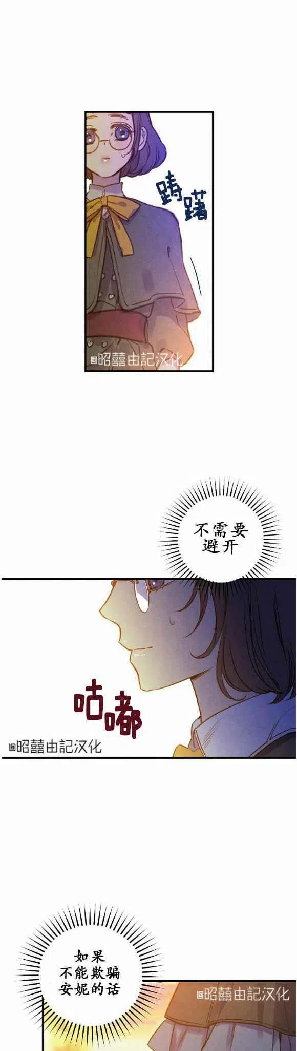 第50话33