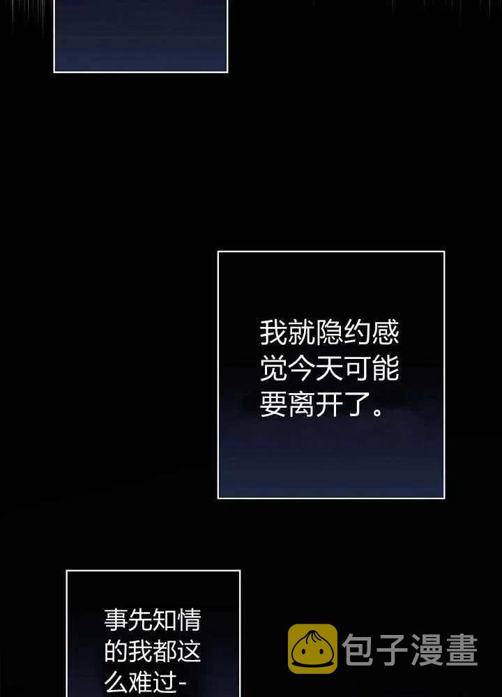 第13话4