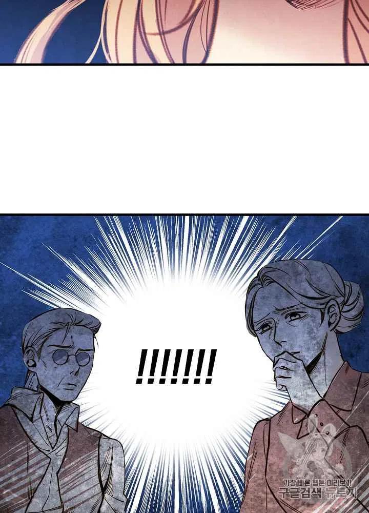 第8话3