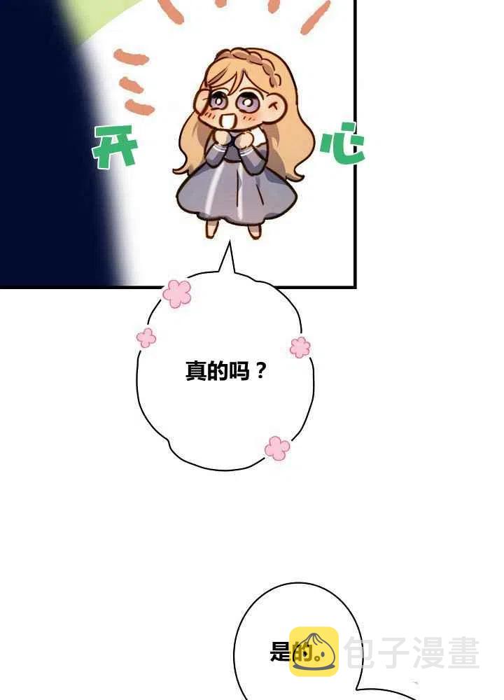 第31话16