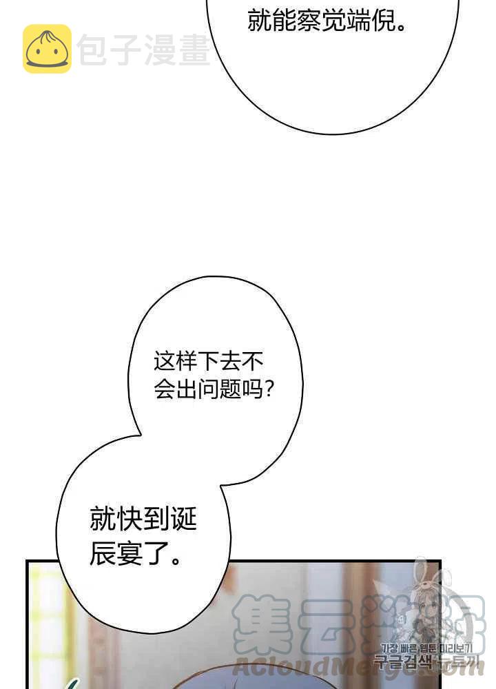 第27话42