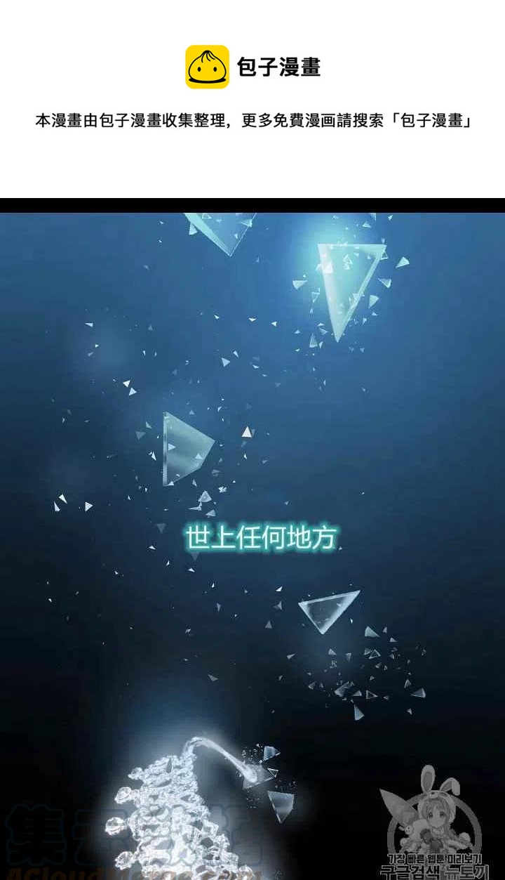 第1话14