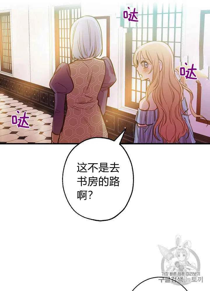 第24话14