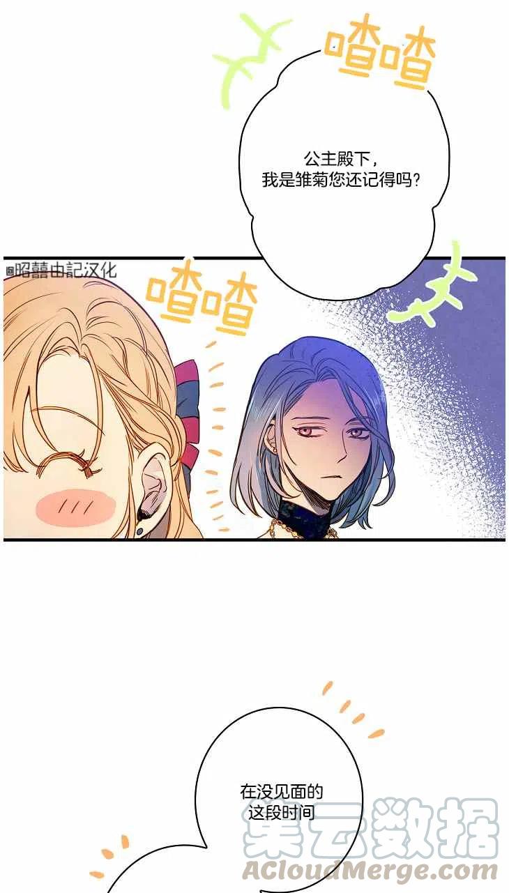 第40话30