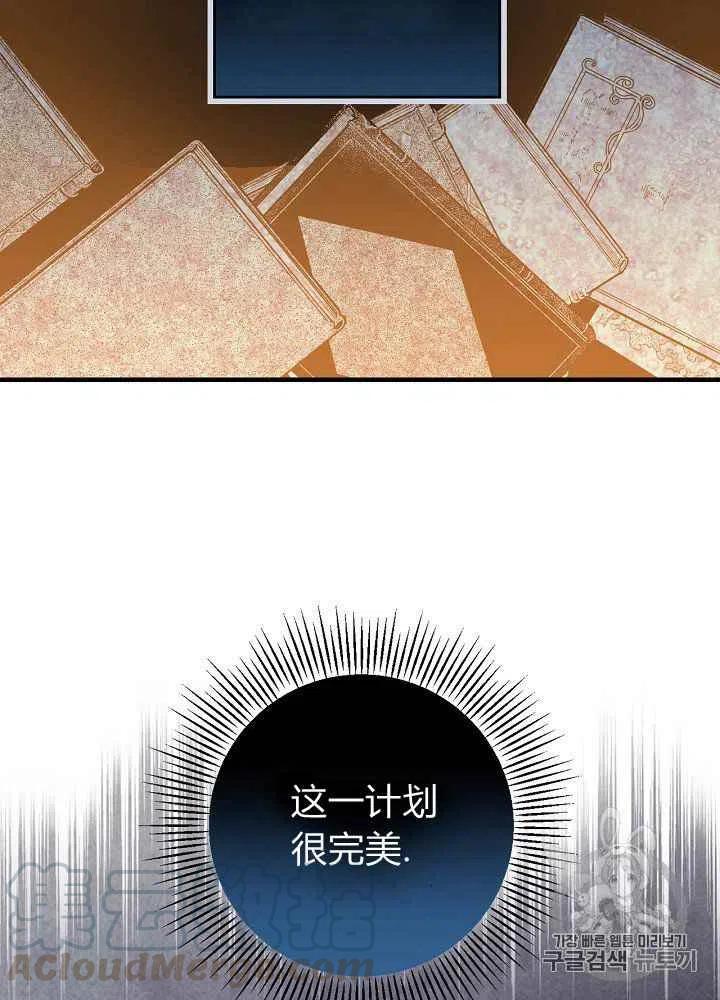 第23话30