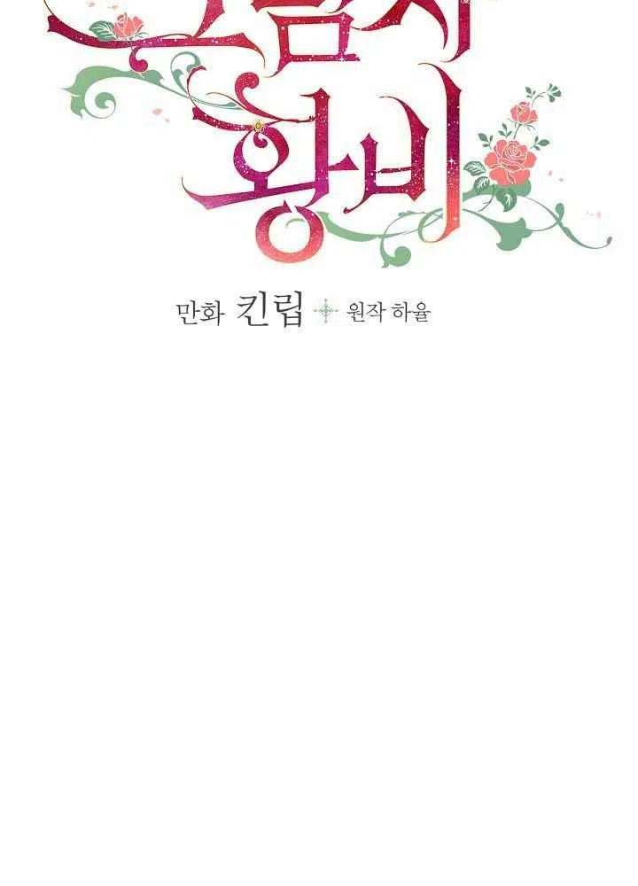 第11话19