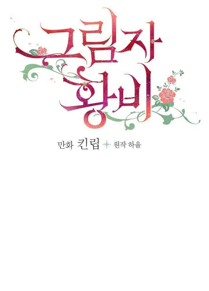 第27话11