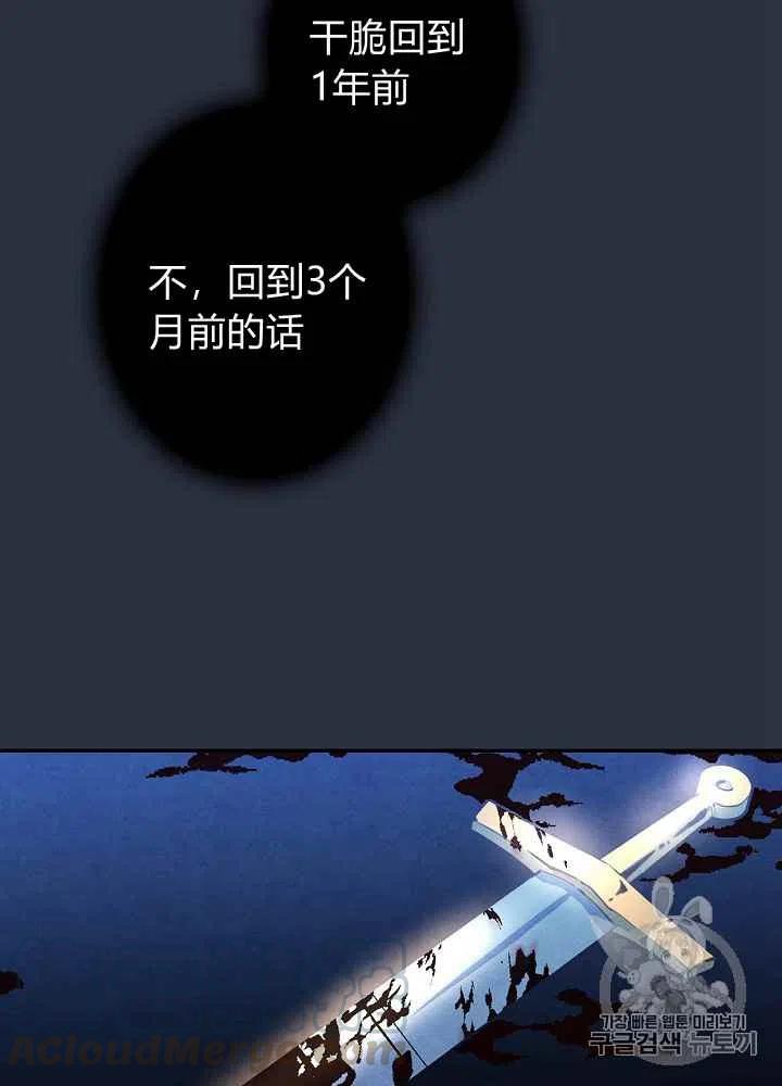第3话16