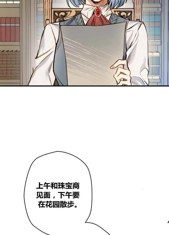 第32话2
