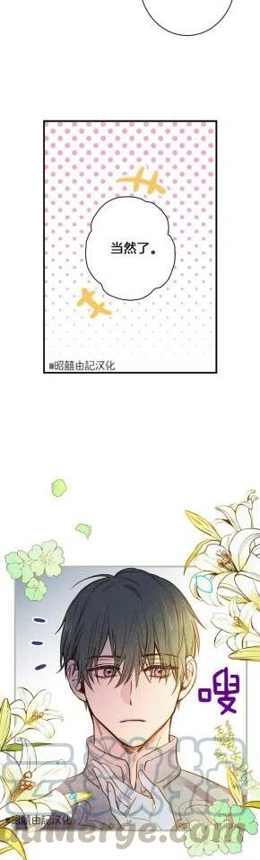第36话10
