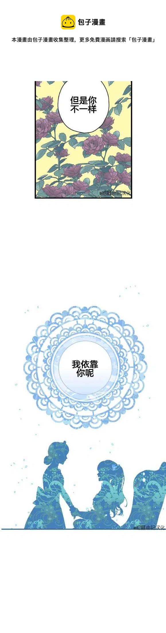 第49话27