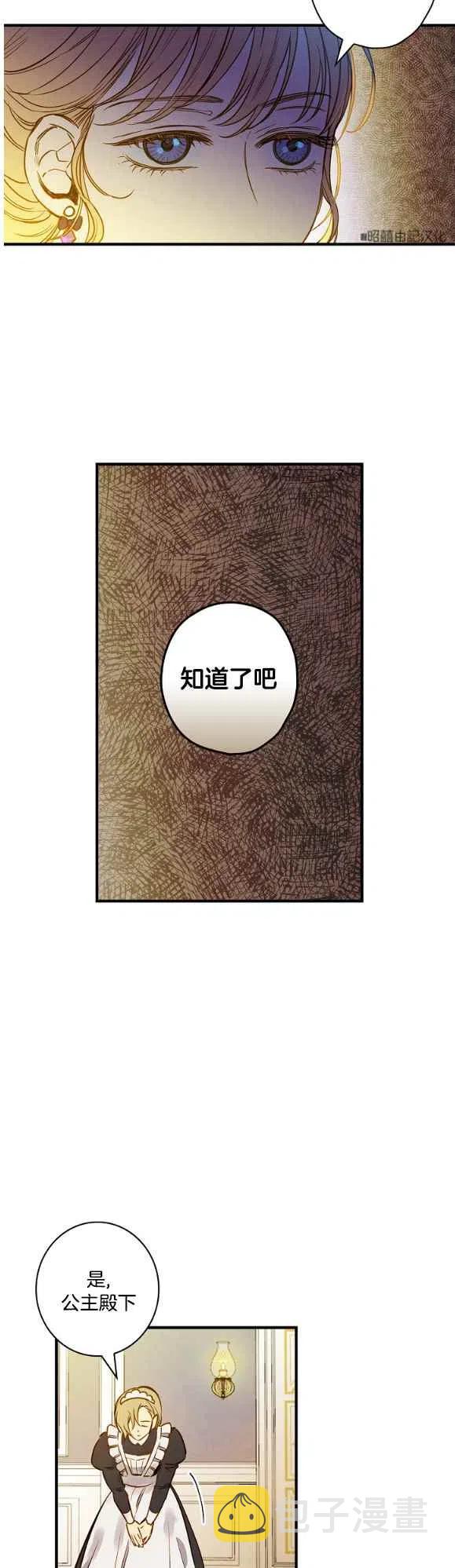 第49话15