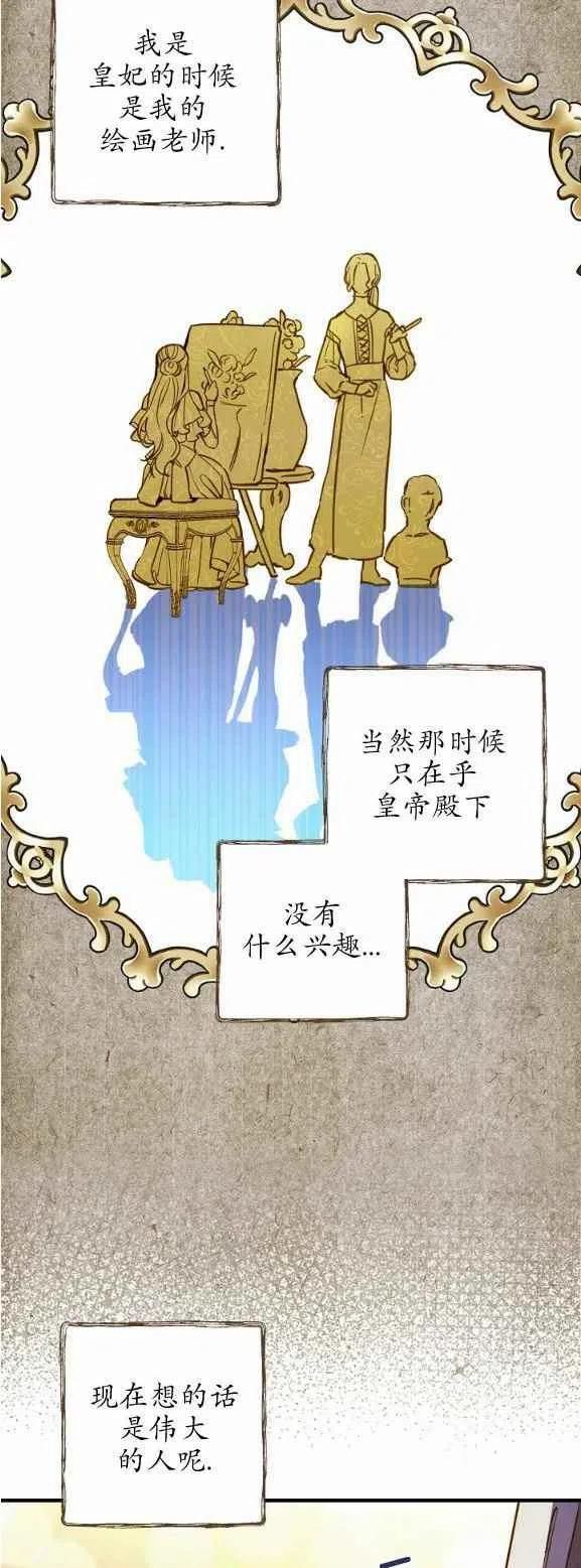 第51话13