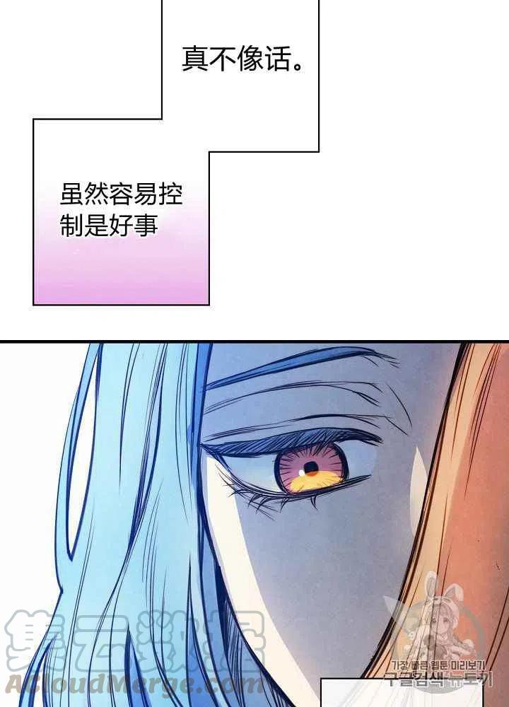 第18话32