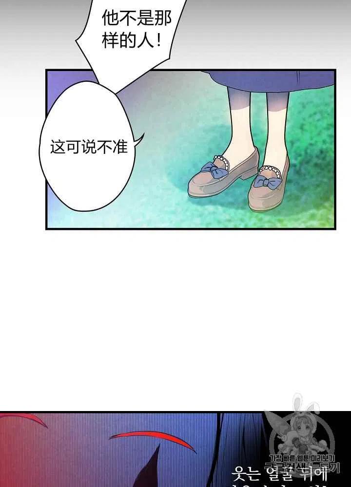 第4话7
