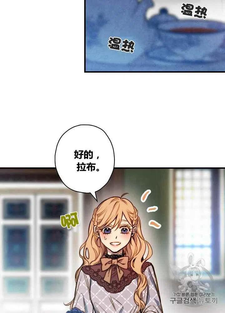 第31话62