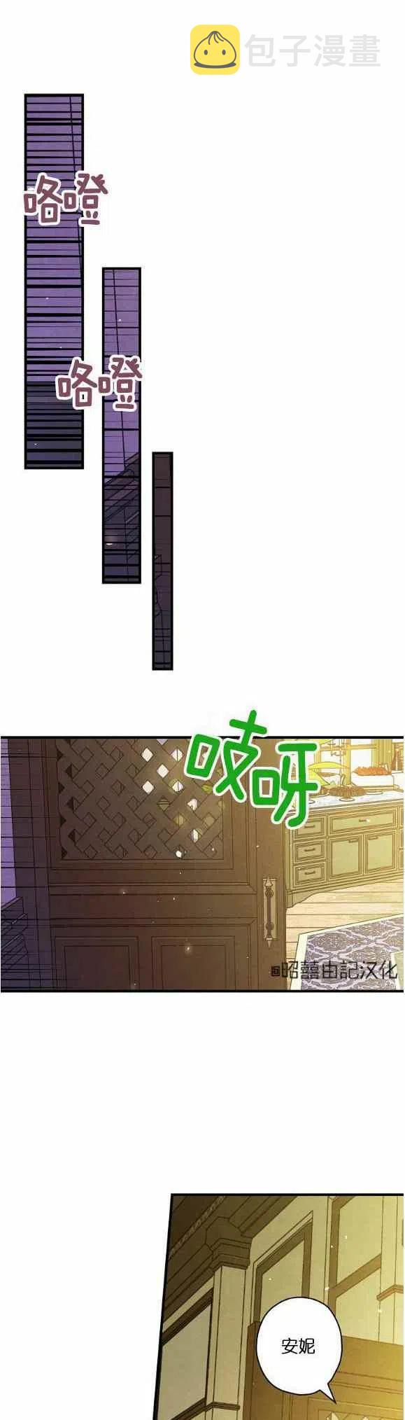 第53话23