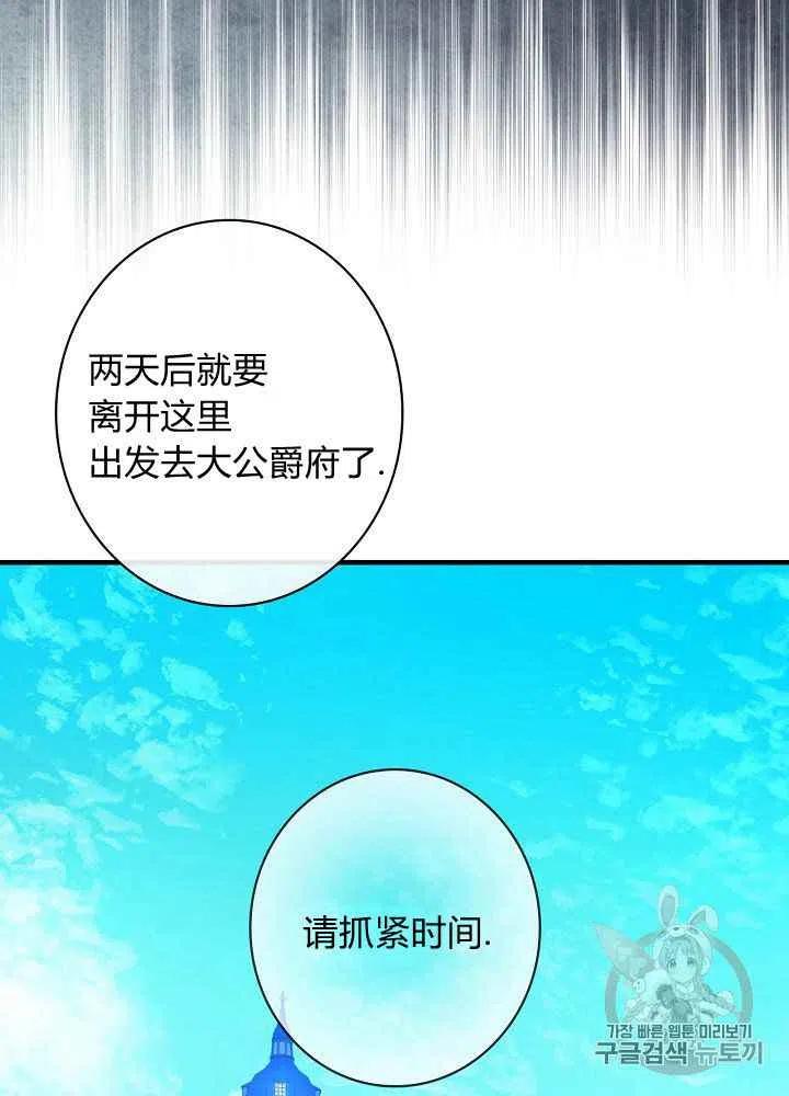 第26话39