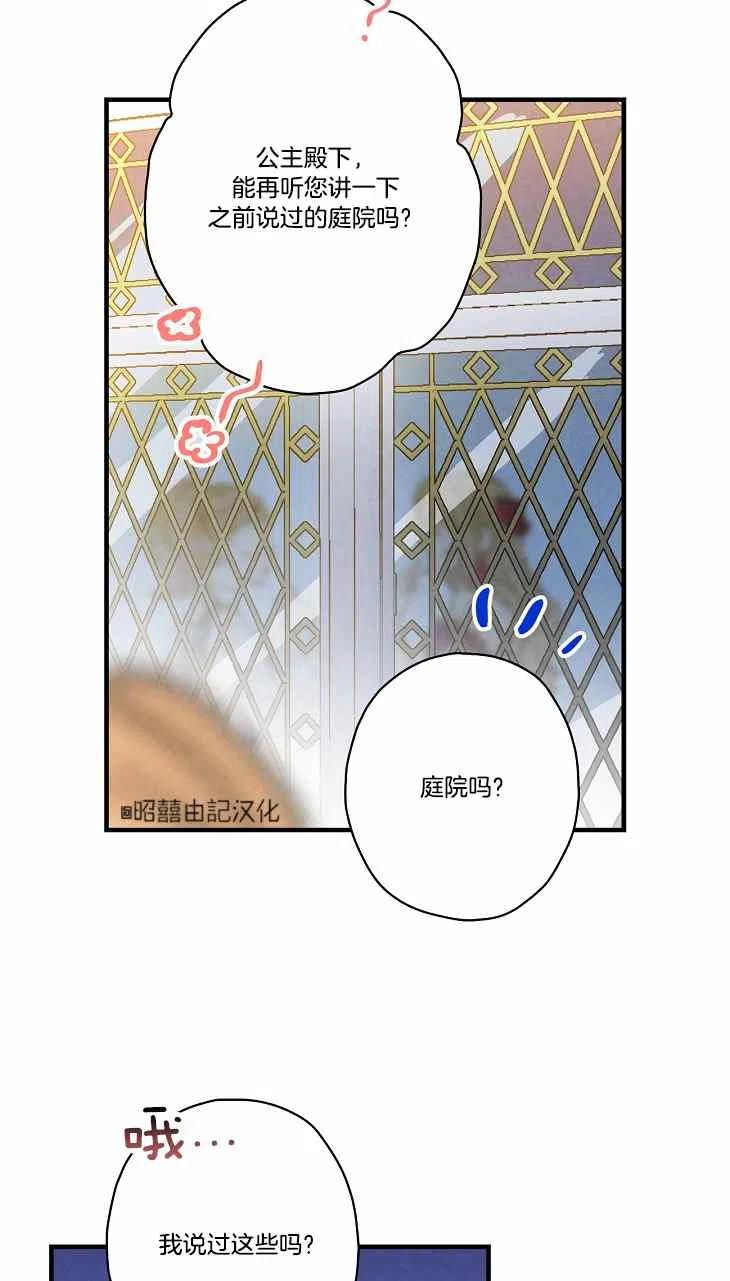 第40话32