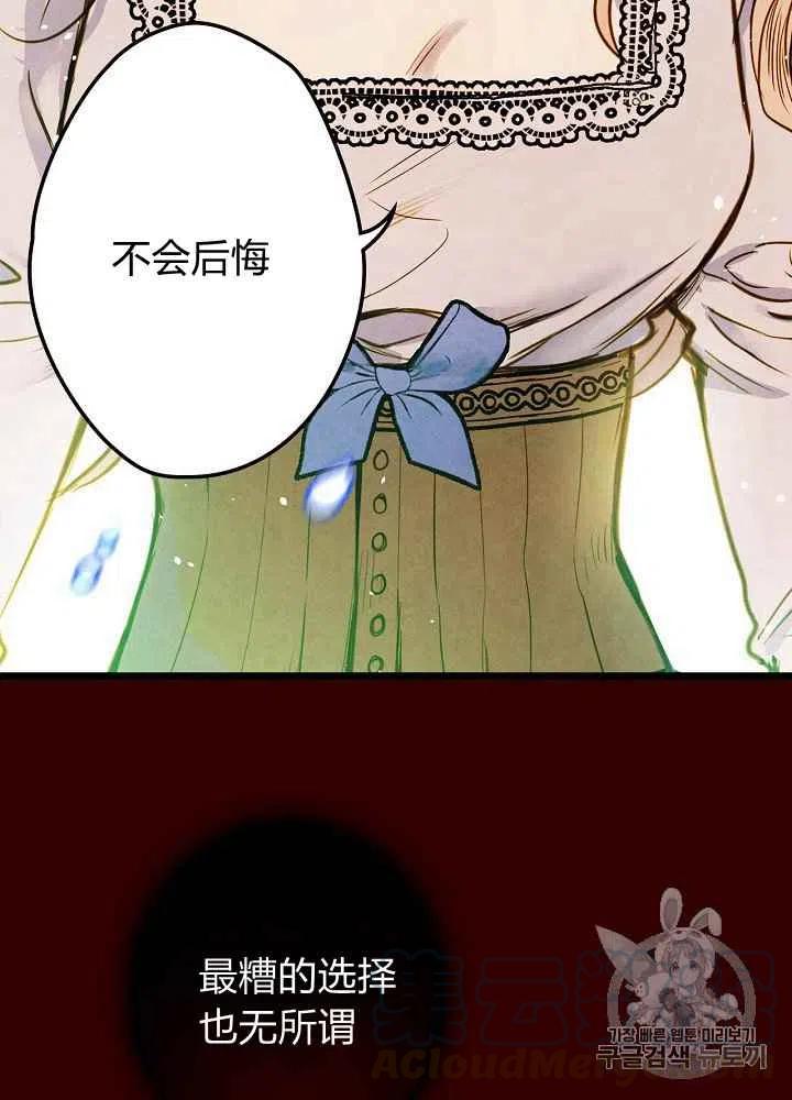 第4话38