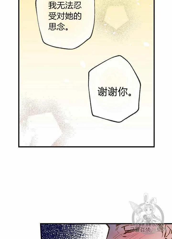 第22话9
