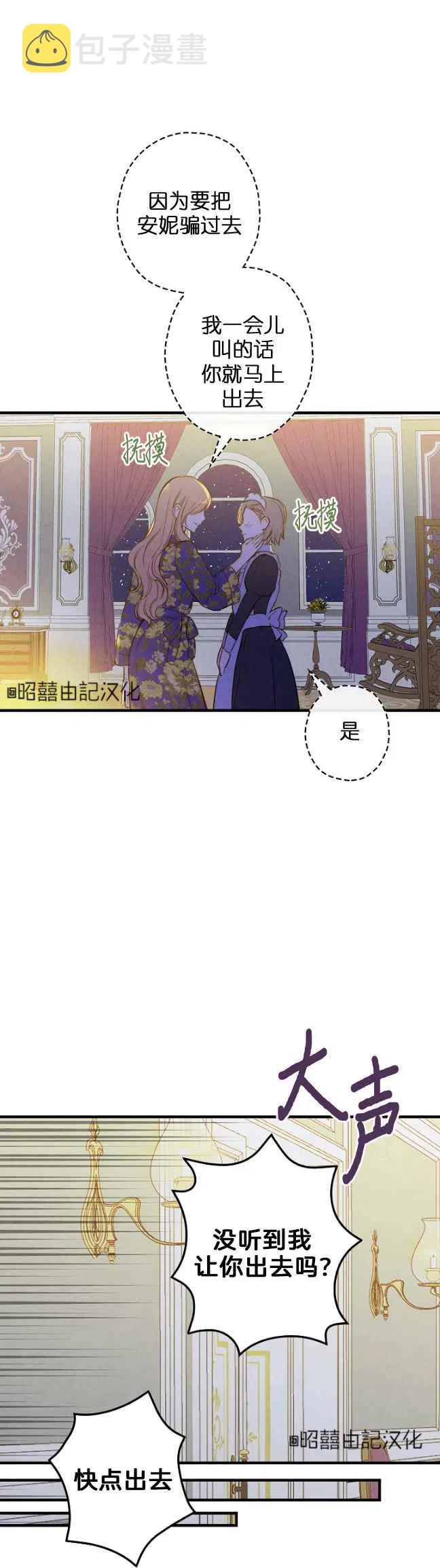 第57话23