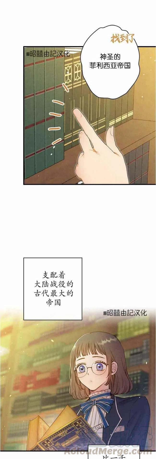 第60话26
