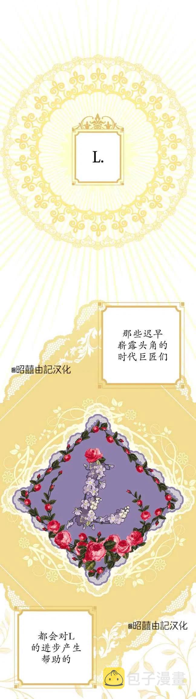 第57话27