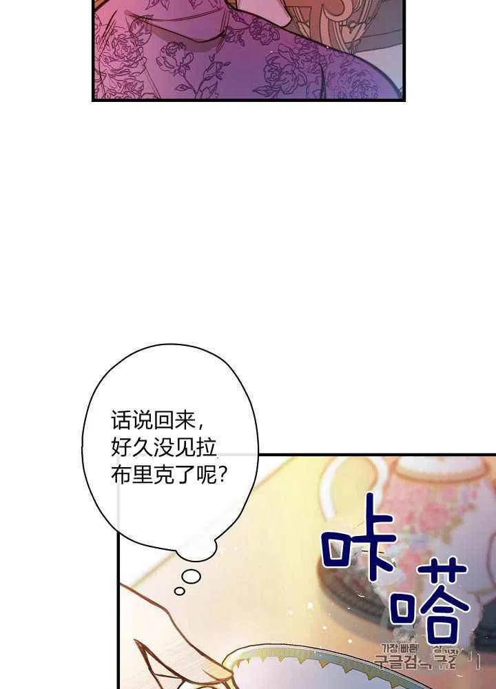 第30话11