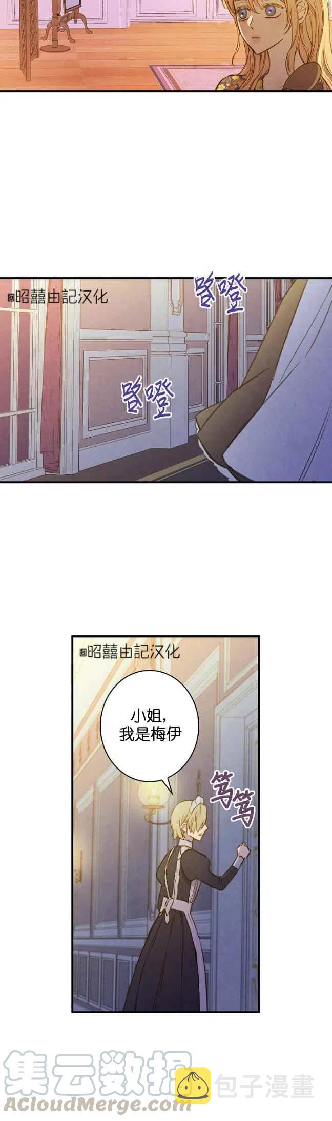 第57话18